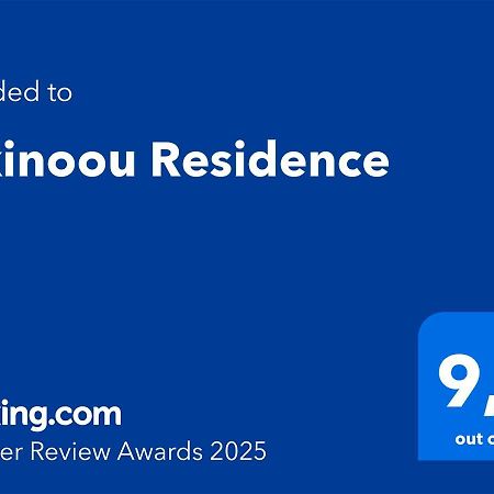 Alkinoou Residence Λεμεσός Εξωτερικό φωτογραφία