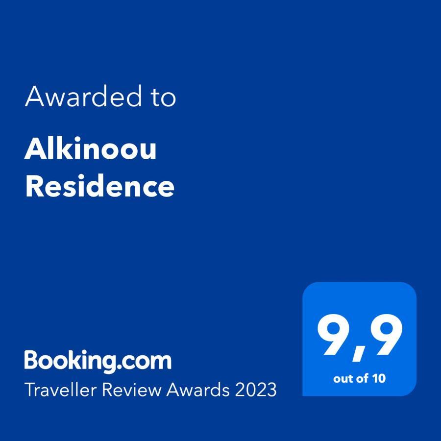 Alkinoou Residence Λεμεσός Εξωτερικό φωτογραφία