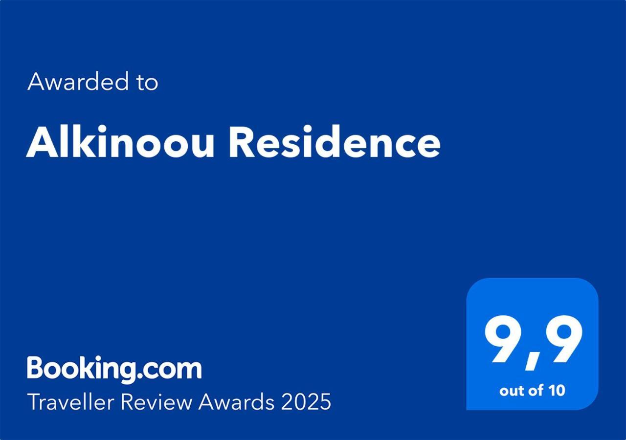 Alkinoou Residence Λεμεσός Εξωτερικό φωτογραφία